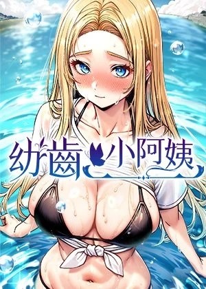 斗罗大陆封面