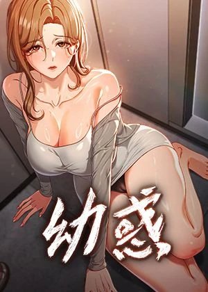咒术回战封面